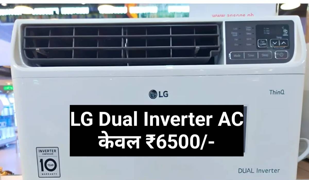 LG Dual Inverter AC