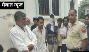 Mewat News