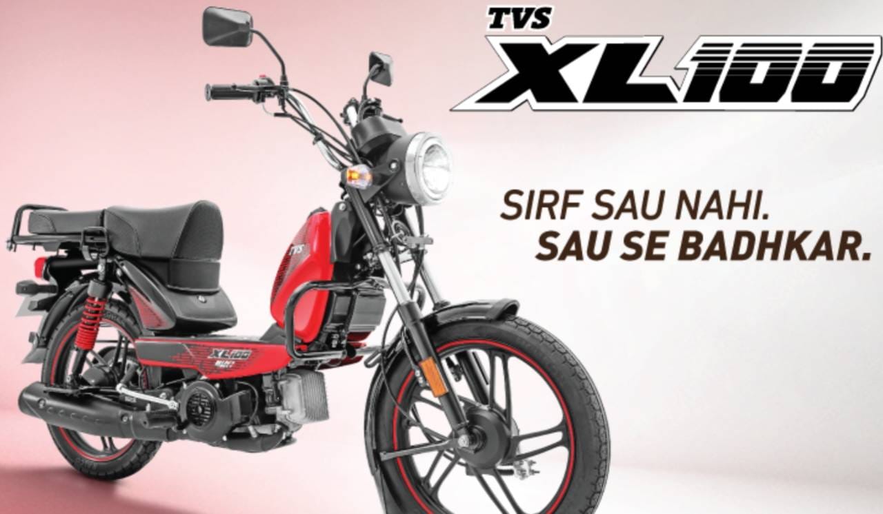 TVS XL100 updated 2025