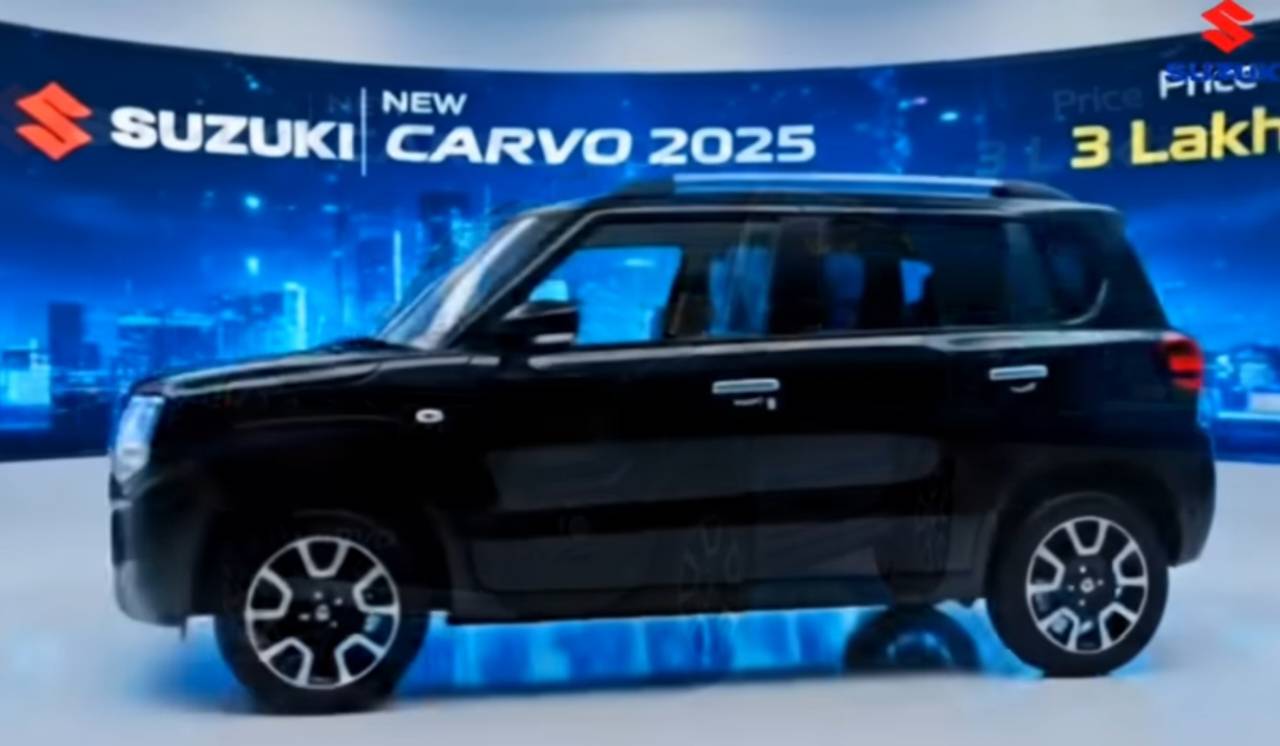 Maruti Suzuki Servo